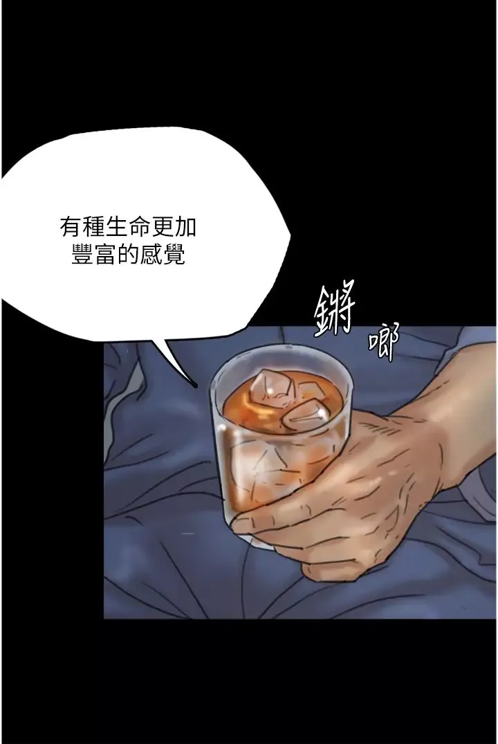 养父的女儿们-第4话-熟女功力就是不一样 - 图片 12