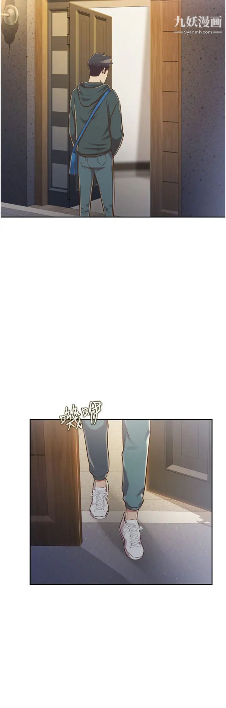 姊姊爱做菜第23话-人妻氾滥成灾的慾望