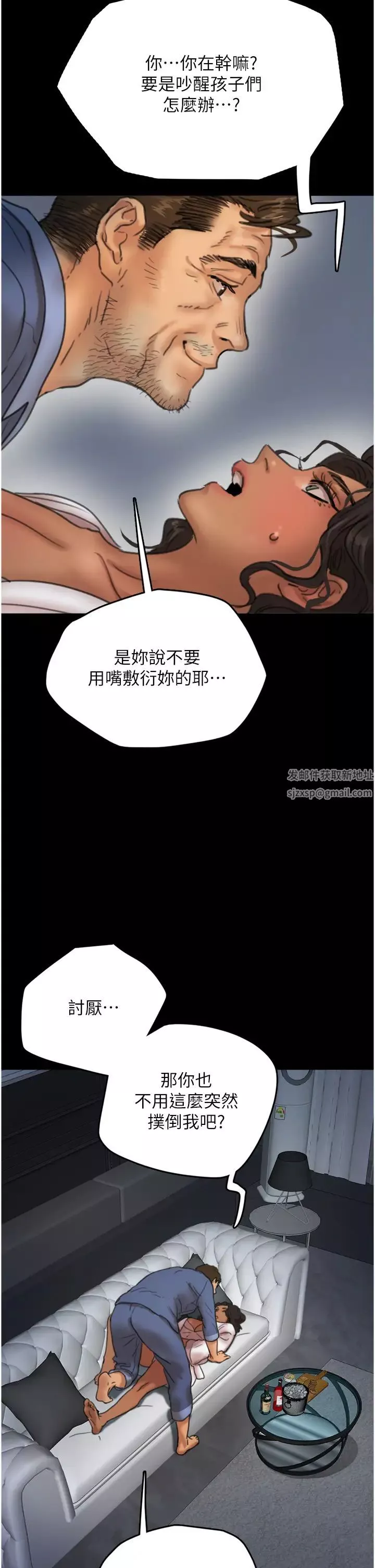 养父的女儿们-第4话-熟女功力就是不一样 - 图片 21