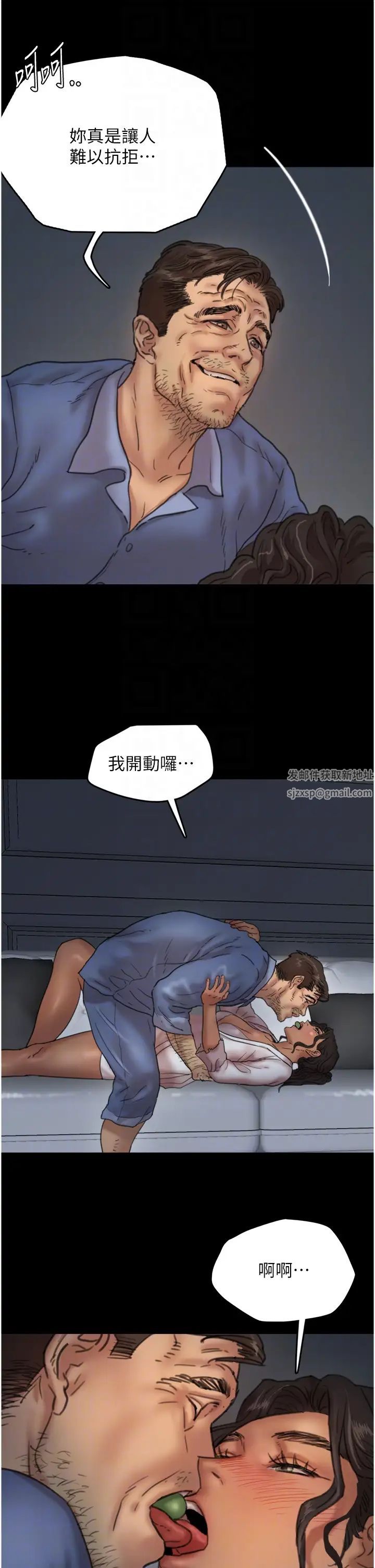 养父的女儿们第4话-熟女功力就是不一样