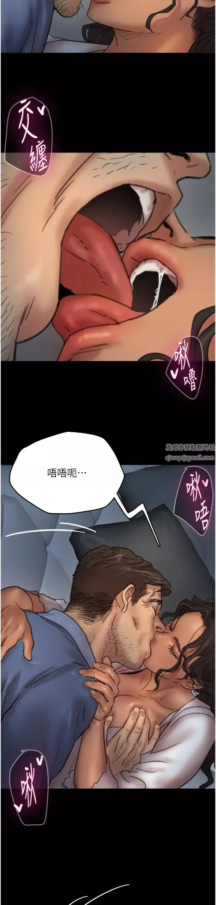 養父的女兒們第4話-熟女功力就是不一樣