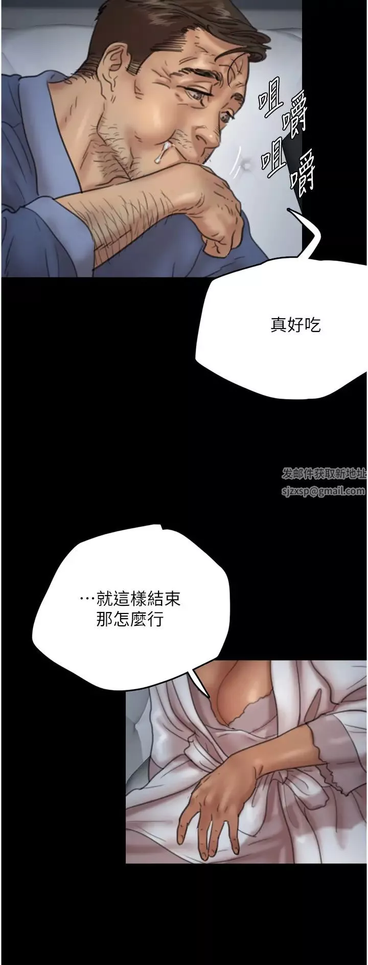 養父的女兒們第4話-熟女功力就是不一樣