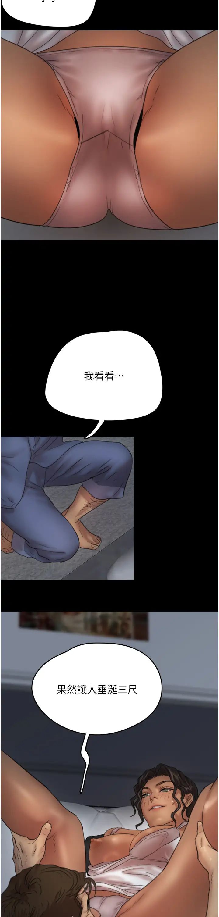 养父的女儿们第4话-熟女功力就是不一样