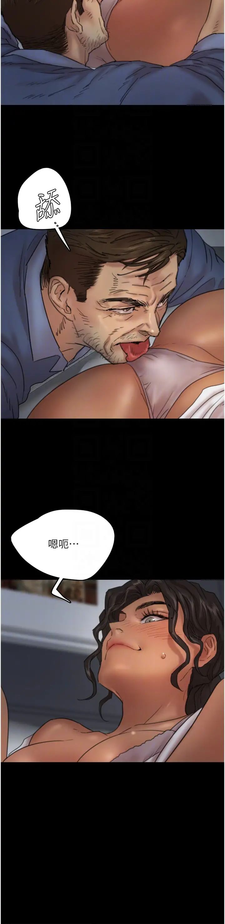 养父的女儿们第4话-熟女功力就是不一样