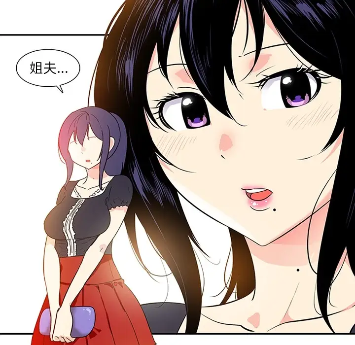 巧手妇产科第13话