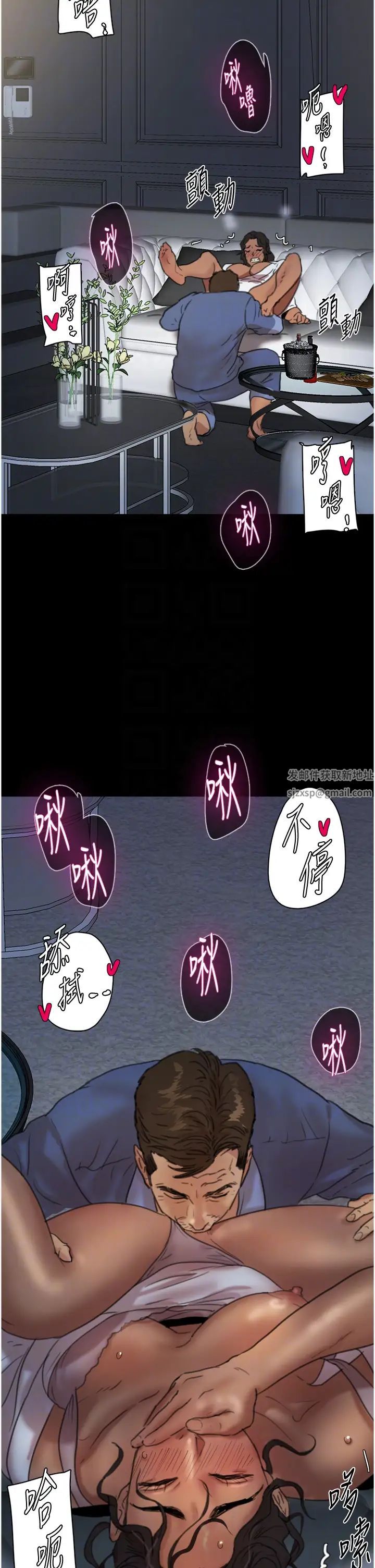 养父的女儿们第4话-熟女功力就是不一样