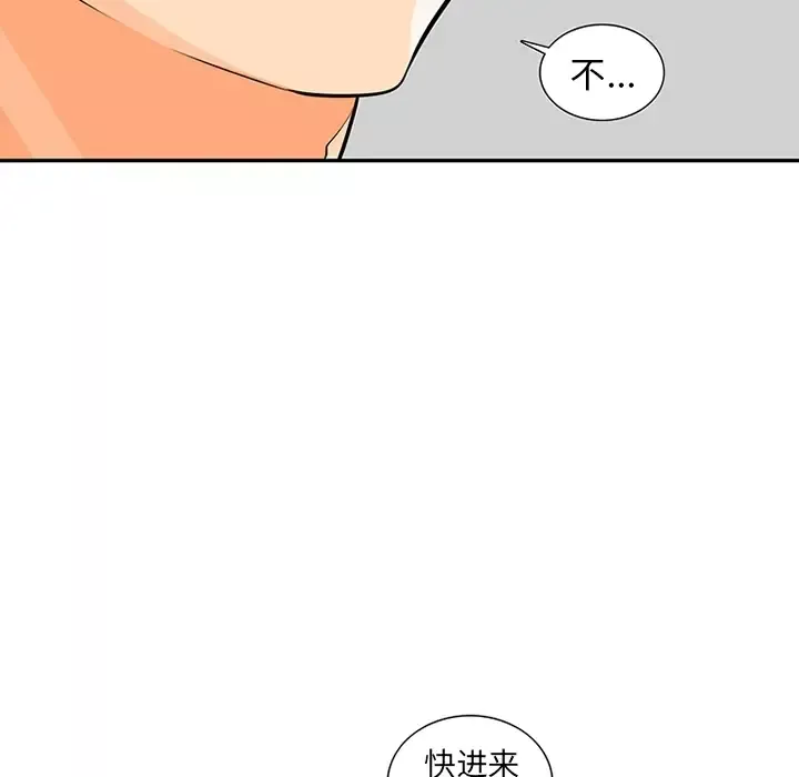 巧手妇产科第13话