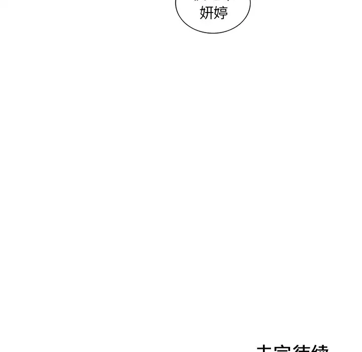 巧手妇产科第13话