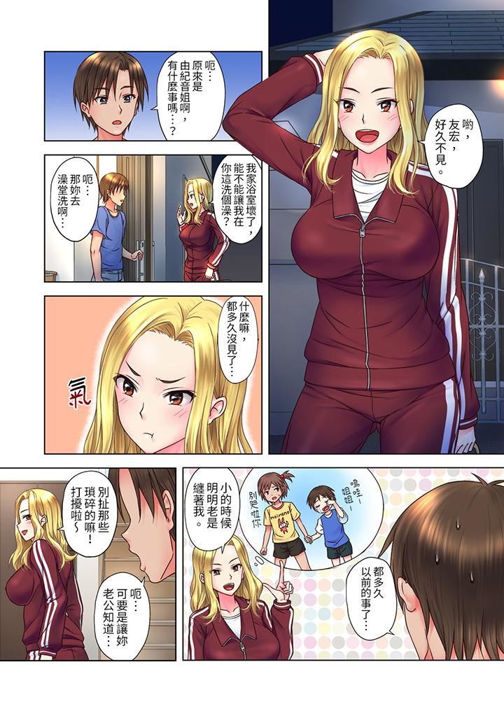 被处男一次又一次弄到高潮的太妹人妻「我不行了…不想再一直高潮了…」第1话