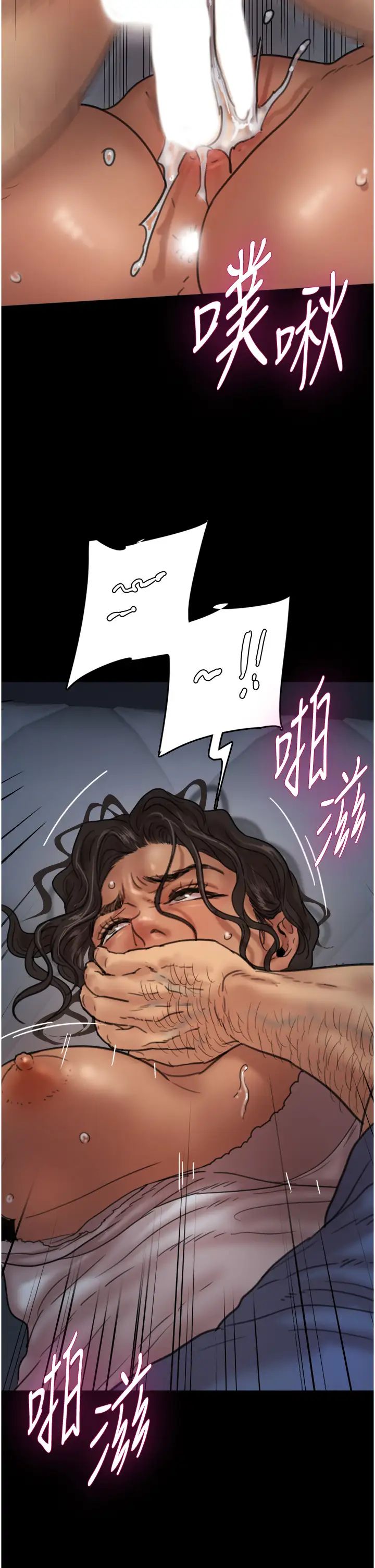 养父的女儿们第4话-熟女功力就是不一样