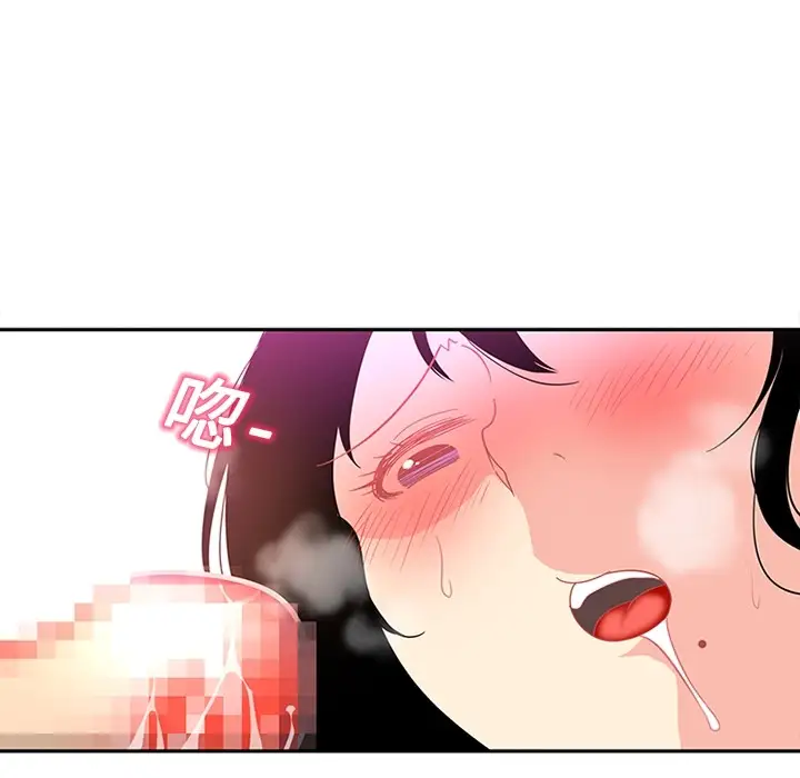 巧手妇产科第14话