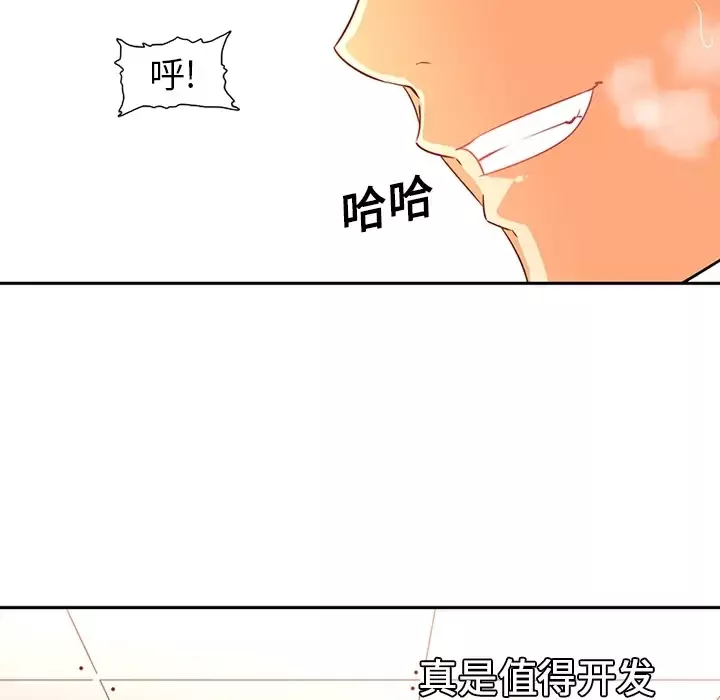 巧手妇产科第14话