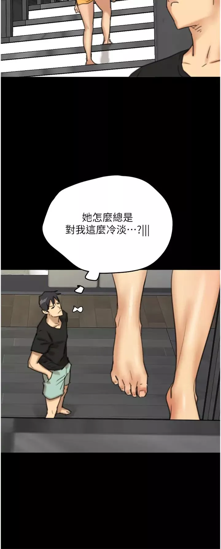 養父的女兒們第5話-違背道德的快感