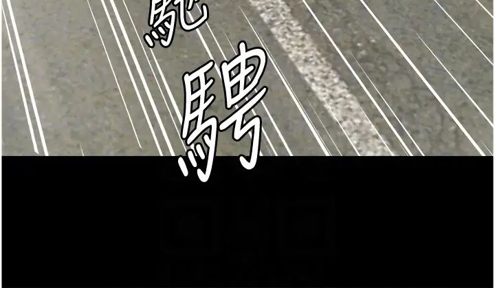 養父的女兒們第5話-違背道德的快感