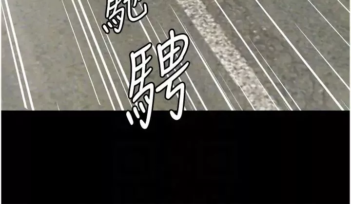 養父的女兒們第5話-違背道德的快感