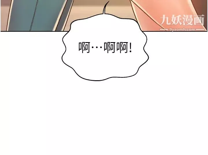 姊姊爱做菜-第24话-讲电话时被插入 - 图片 62