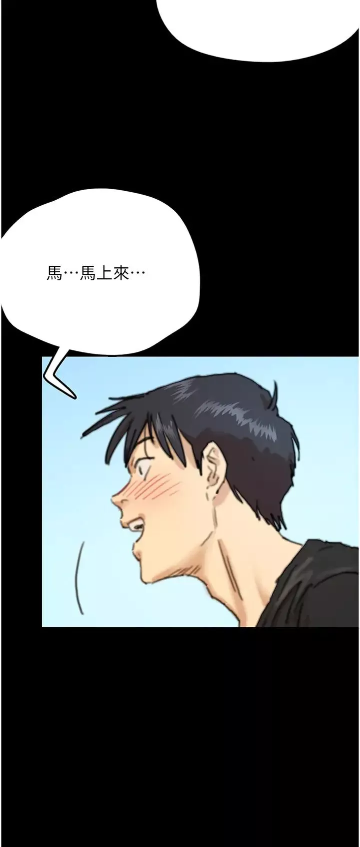 養父的女兒們第5話-違背道德的快感