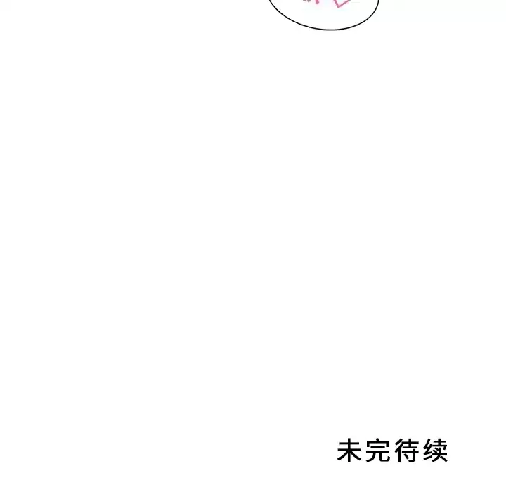 巧手妇产科第14话