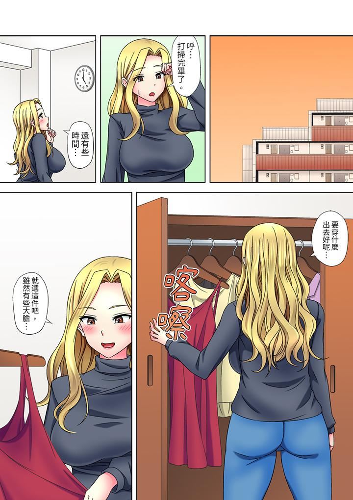 被处男一次又一次弄到高潮的太妹人妻「我不行了…不想再一直高潮了…」第5话