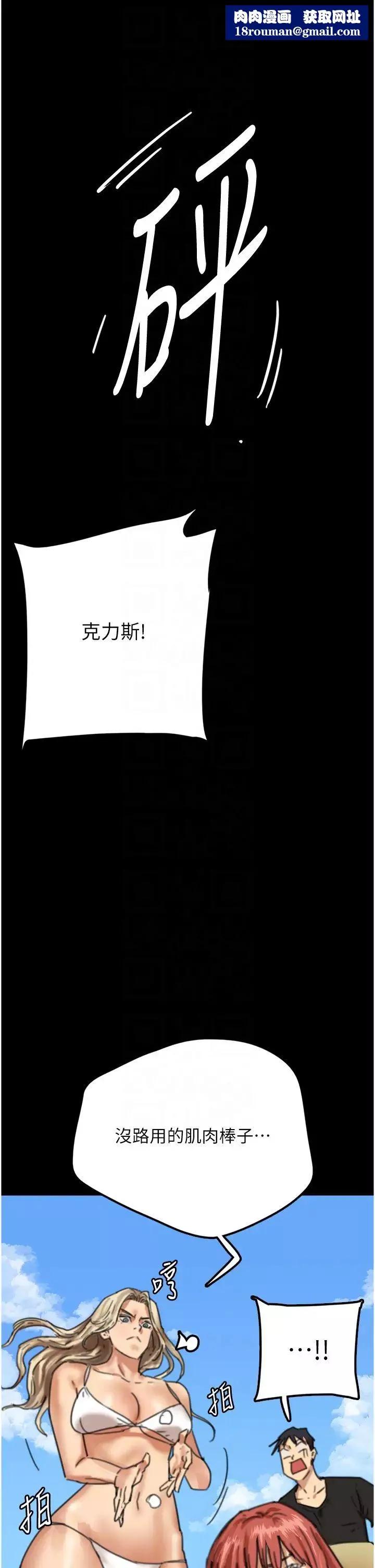 养父的女儿们-第5话-违背道德的快感 - 图片 30