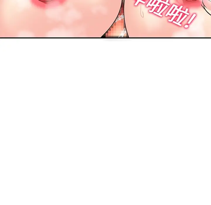 巧手妇产科第15话