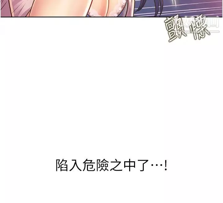 姊姊愛做菜第25話-使勁幹進人妻的小穴