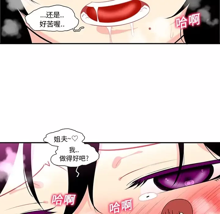 巧手妇产科第15话