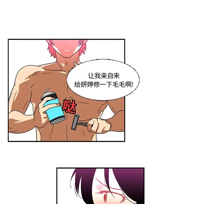 巧手妇产科第15话