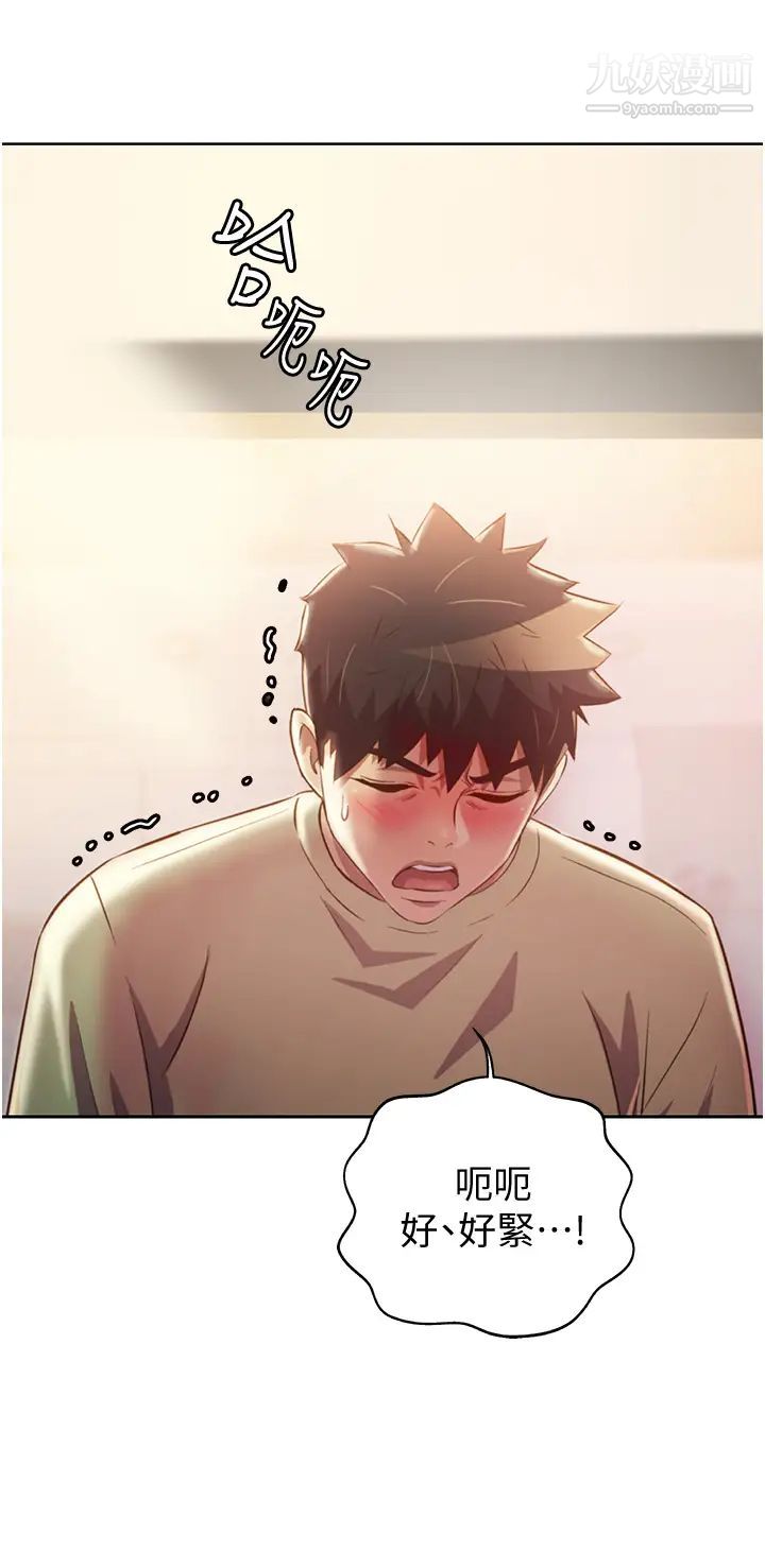 姊姊爱做菜第25话-使劲干进人妻的小穴