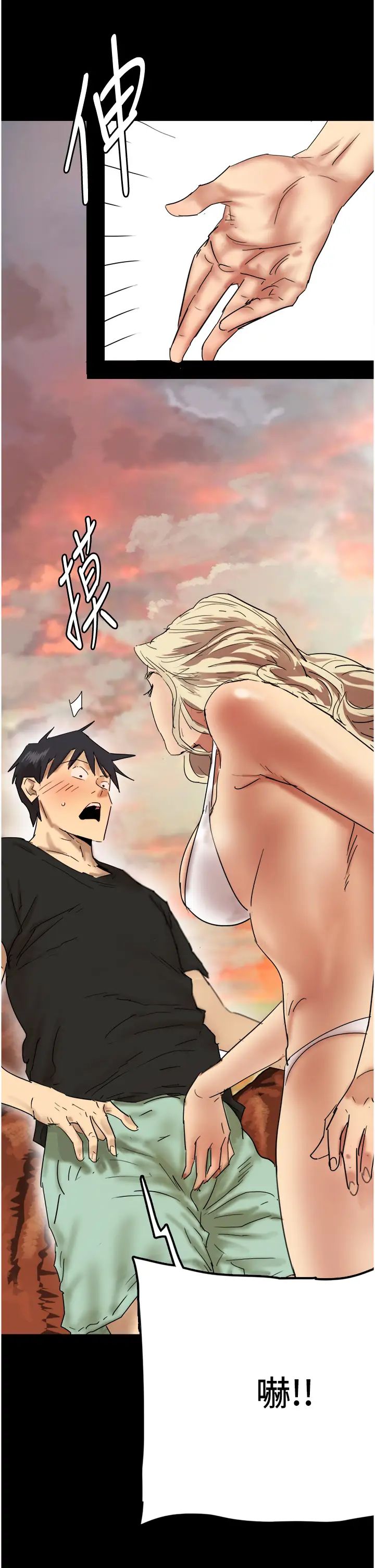 养父的女儿们第5话-违背道德的快感