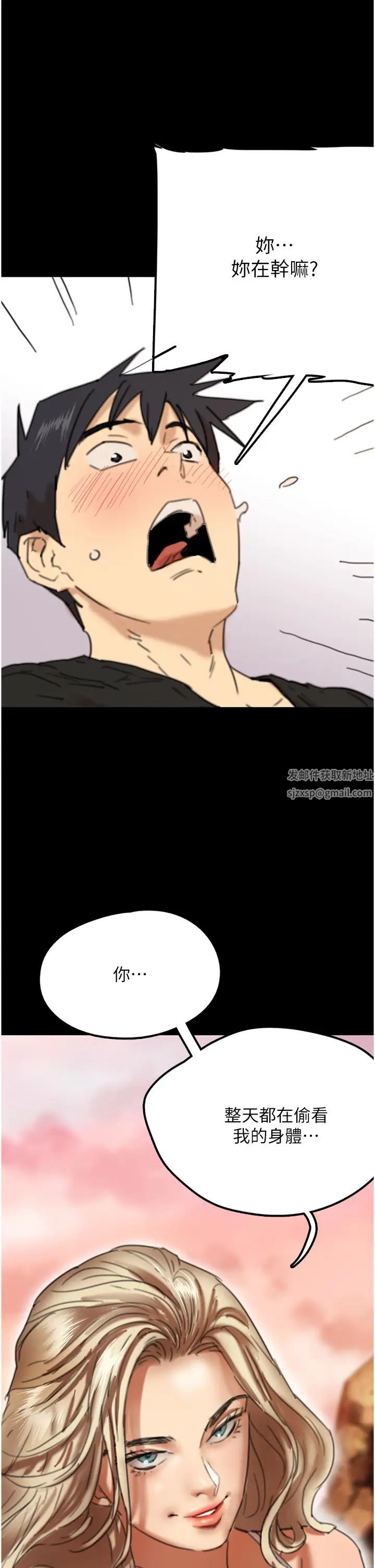 养父的女儿们第5话-违背道德的快感