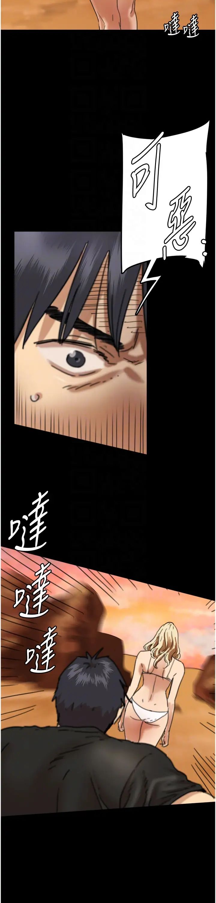 養父的女兒們第6話-養父女兒的濕蜜花園