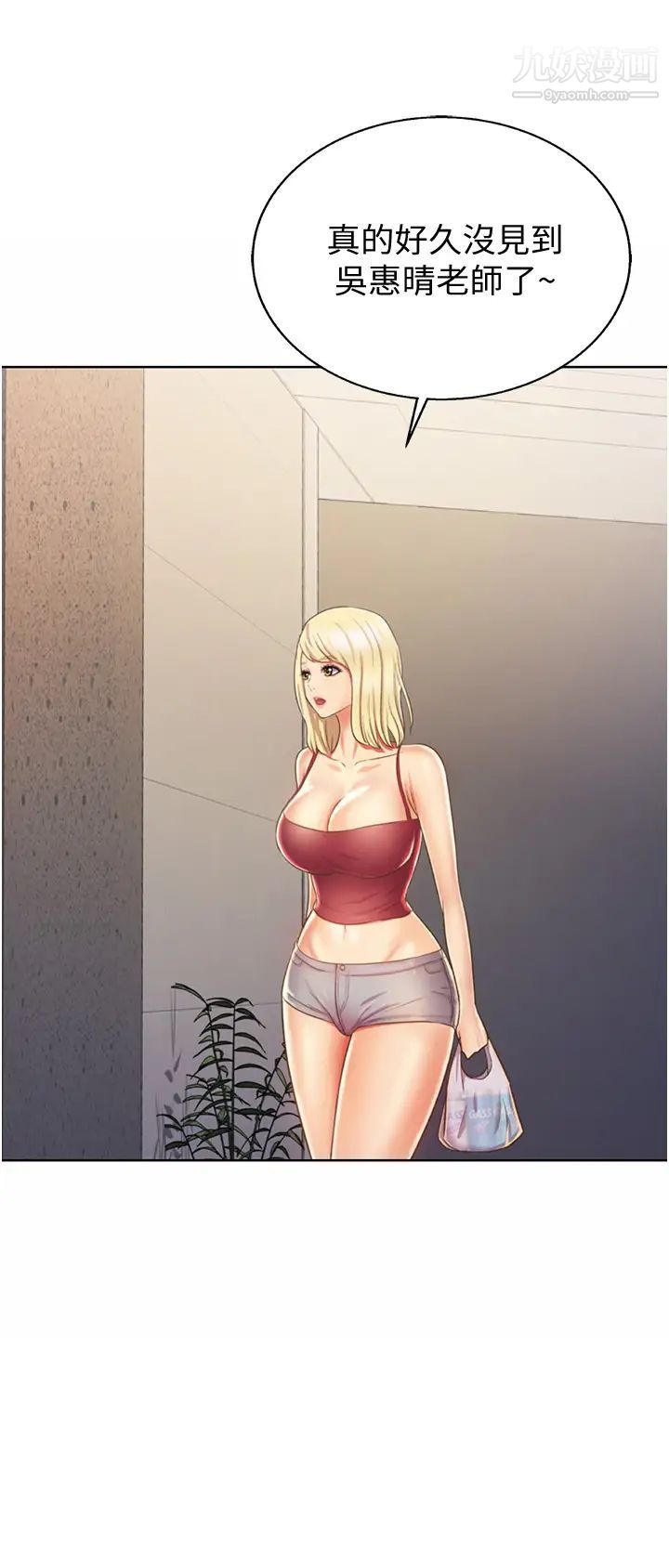 姊姊爱做菜第25话-使劲干进人妻的小穴