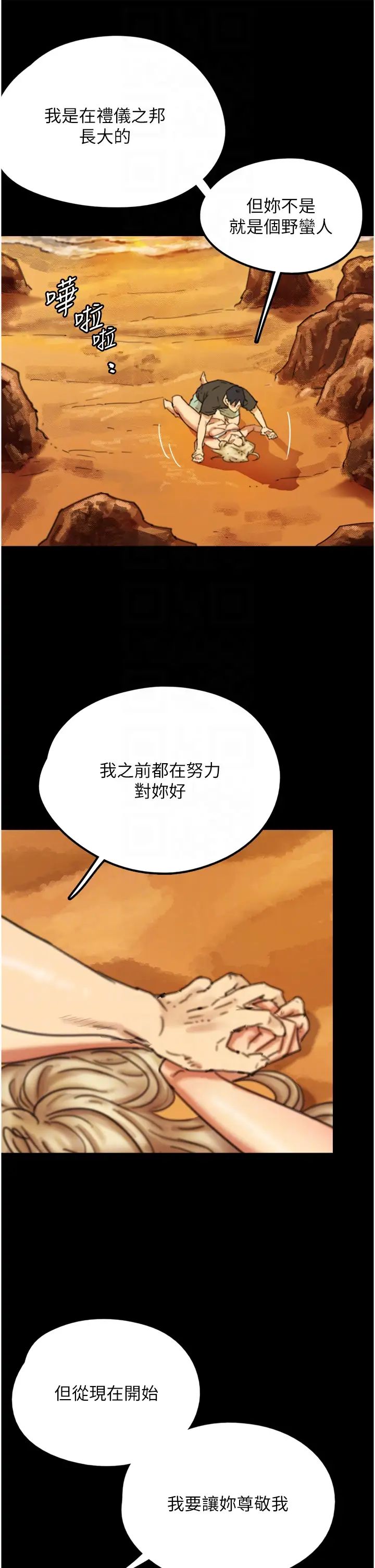 养父的女儿们第6话-养父女儿的湿蜜花园