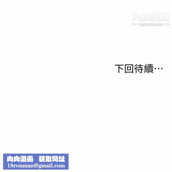 姊姊愛做菜第25話-使勁幹進人妻的小穴
