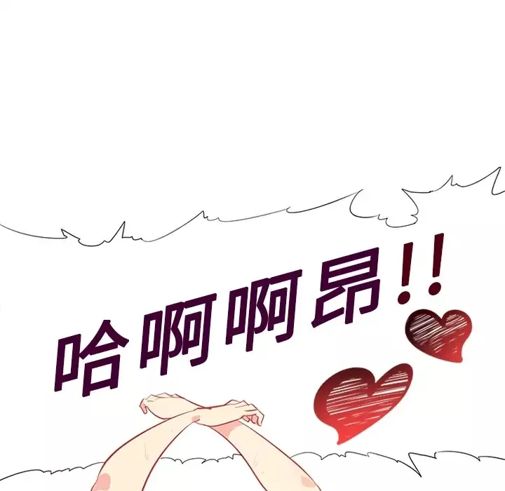 巧手妇产科-第15话 - 图片 50