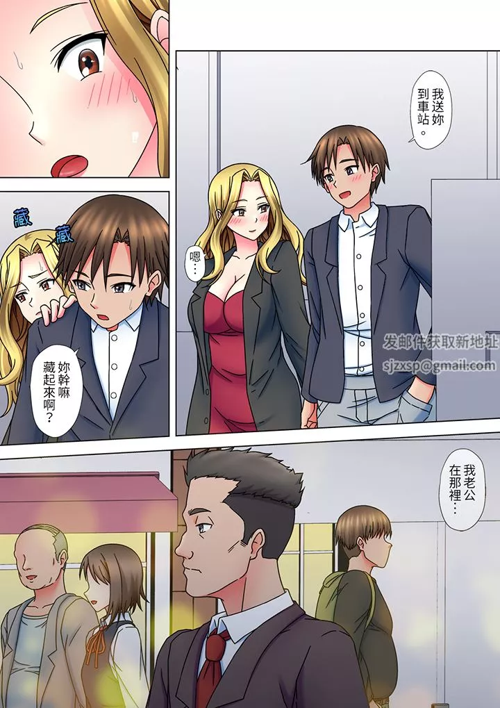 被处男一次又一次弄到高潮的太妹人妻「我不行了…不想再一直高潮了…」-第8话 - 图片 13