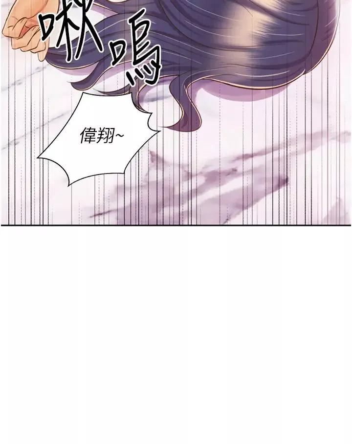 姊姊爱做菜-第26话-目睹老师被中出 - 图片 17