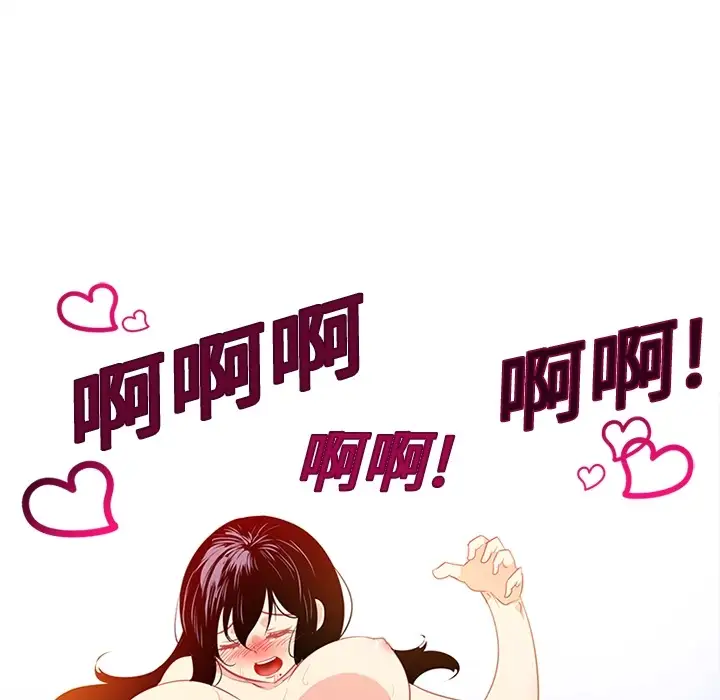 巧手妇产科第16话