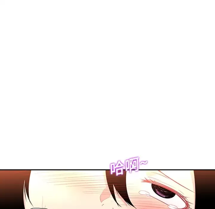 巧手妇产科-第16话 - 图片 21