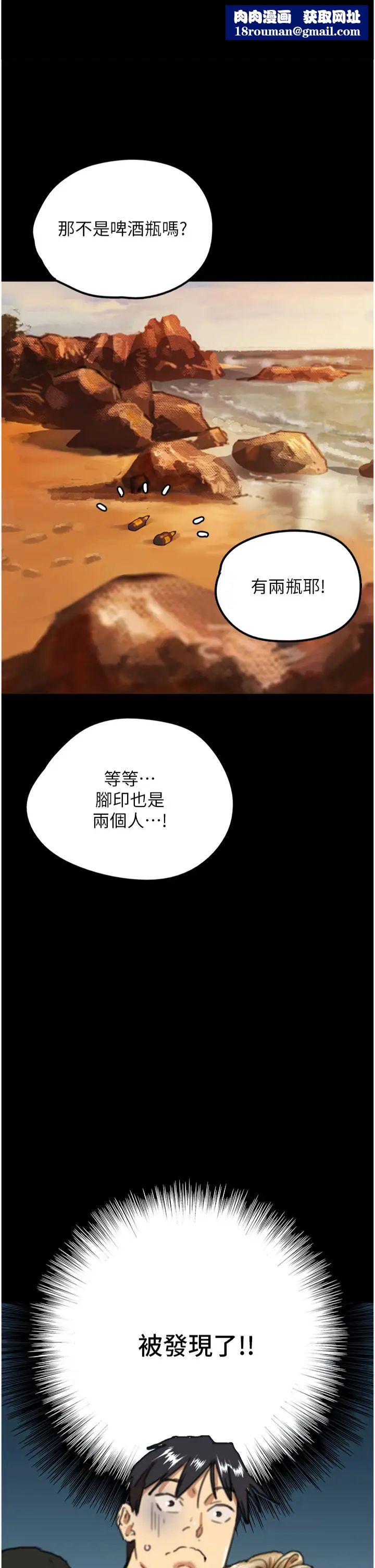 巧手妇产科第16话