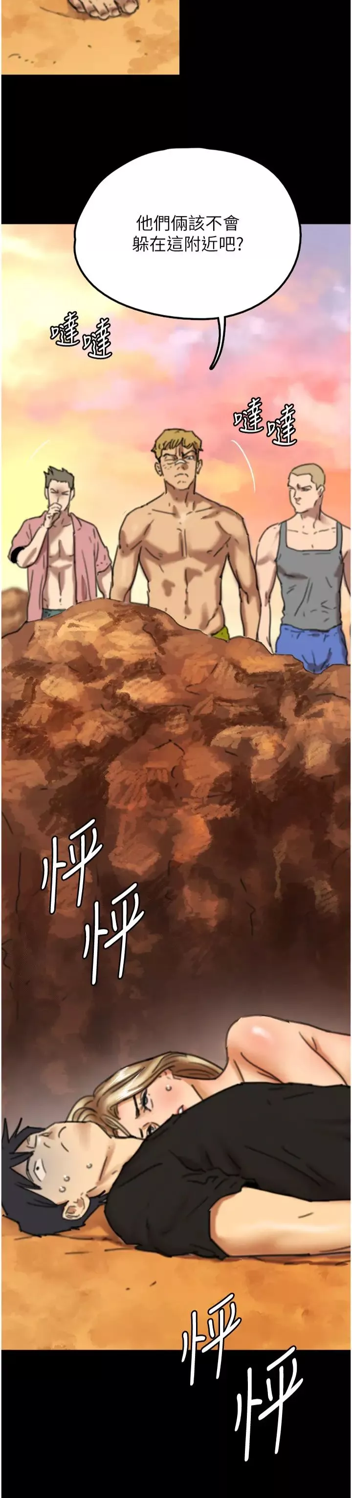 養父的女兒們第7話-覬覦年輕胴體的鹹豬手