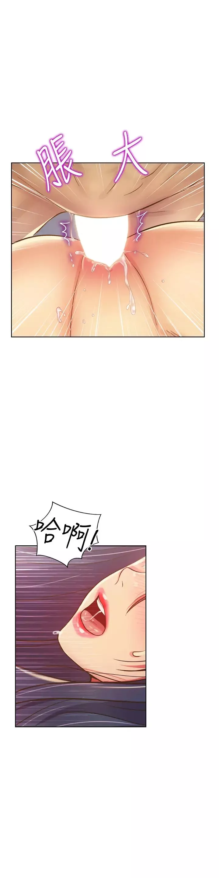 姊姊愛做菜第26話-目睹老師被中出