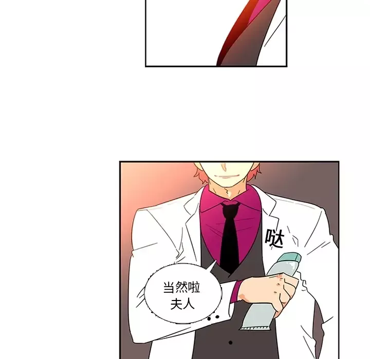 巧手妇产科-第16话 - 图片 37