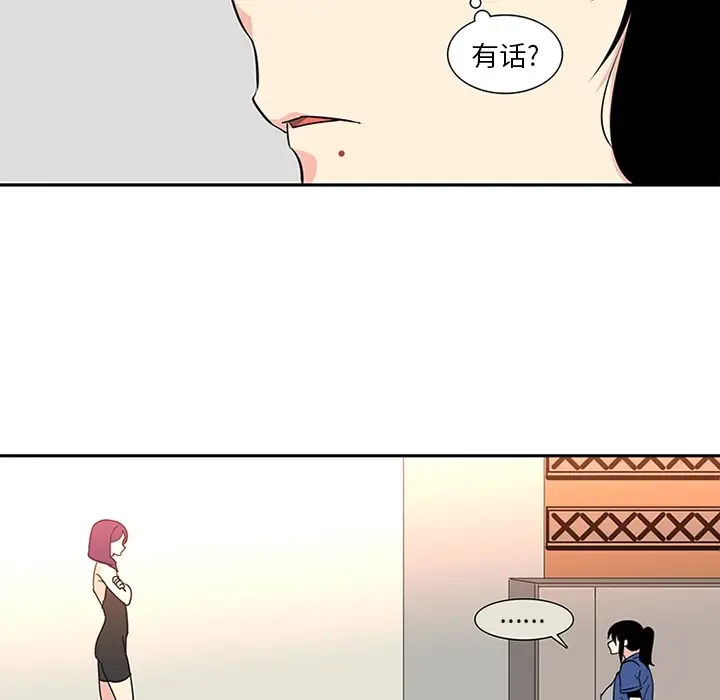 巧手妇产科第16话