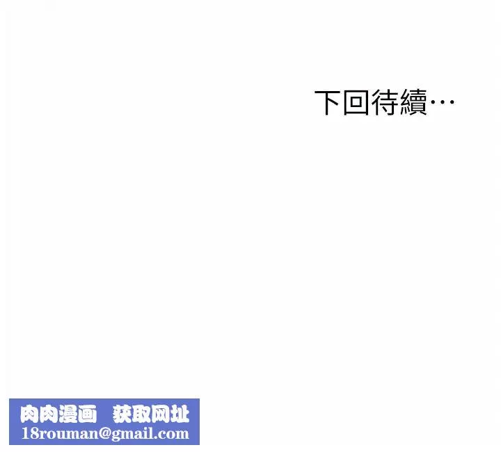 姊姊爱做菜-第26话-目睹老师被中出 - 图片 60