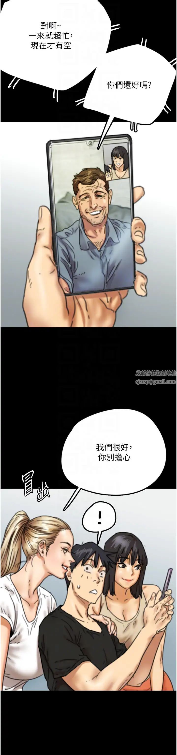 养父的女儿们第7话-觊觎年轻胴体的咸猪手