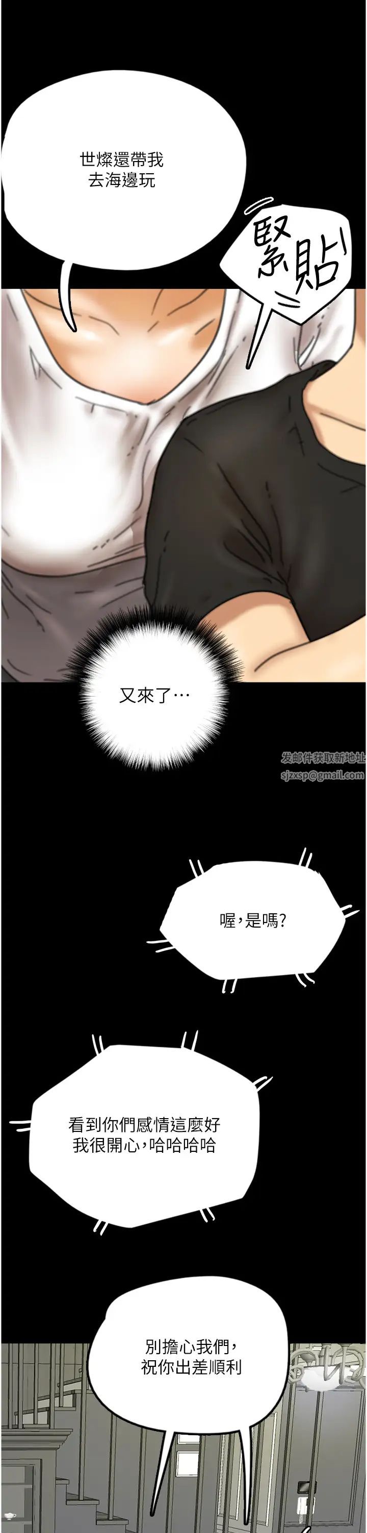 養父的女兒們第7話-覬覦年輕胴體的鹹豬手