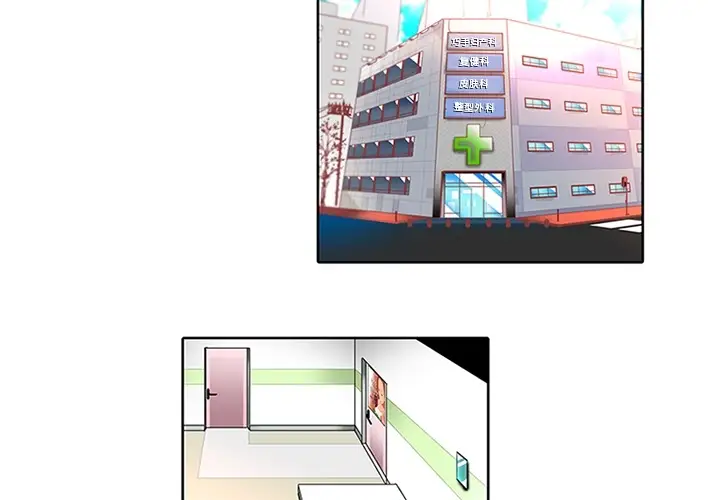 巧手妇产科第17话