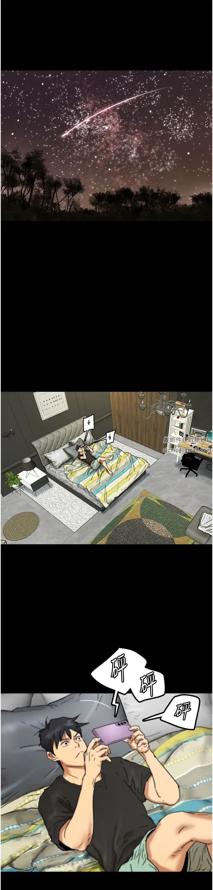 養父的女兒們第7話-覬覦年輕胴體的鹹豬手